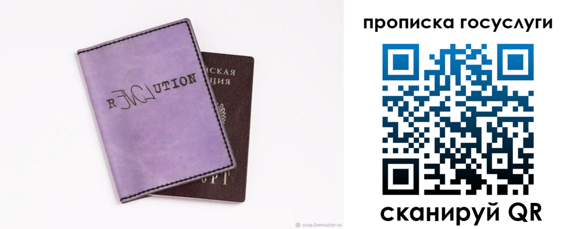 пропишу в квартире в Чудово