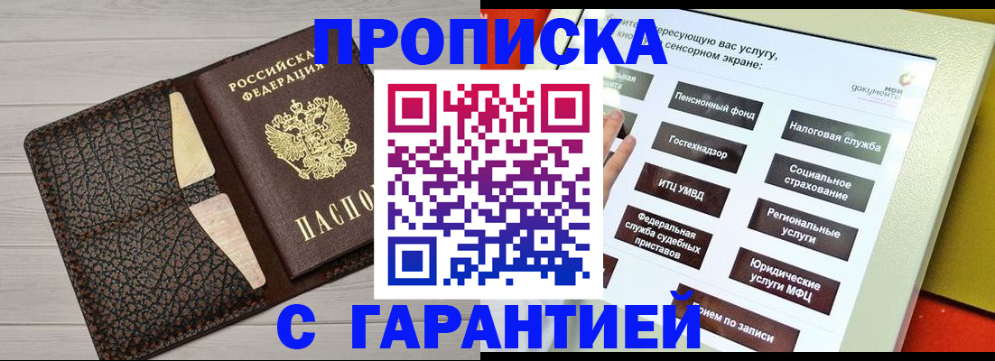 найти адрес прописки в Чудово