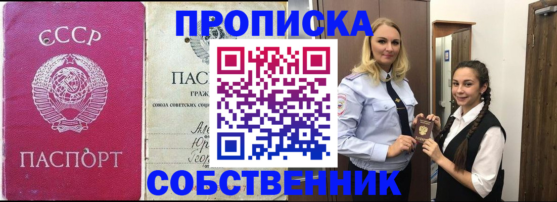временная регистрация 2025 в Чудово